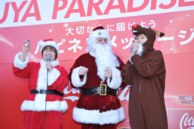 コカ・コーラ ハピネスメッセージイベント