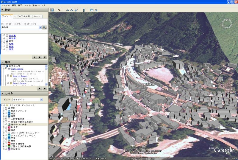 　米Googleは、オンライン3D地図ソフト「Google Earth」（4β）の日本語版を13日付けで公開した。メニューなどのインターフェイスが日本語される。これに合わせ、配信される地図データも日本語化や、情報の充実が図られている。