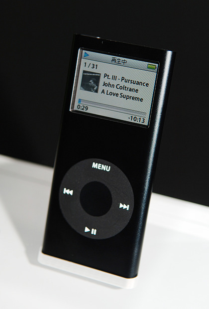 iPod nano