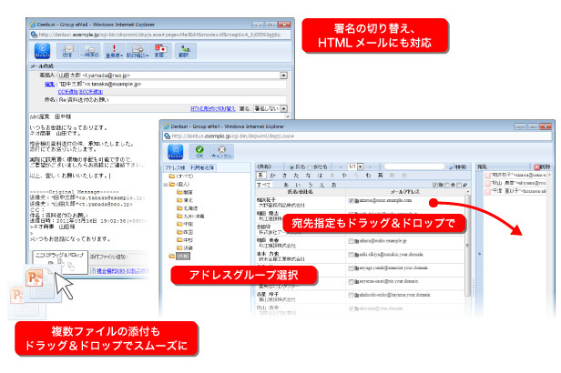 「Denbun POP版」使用イメージ