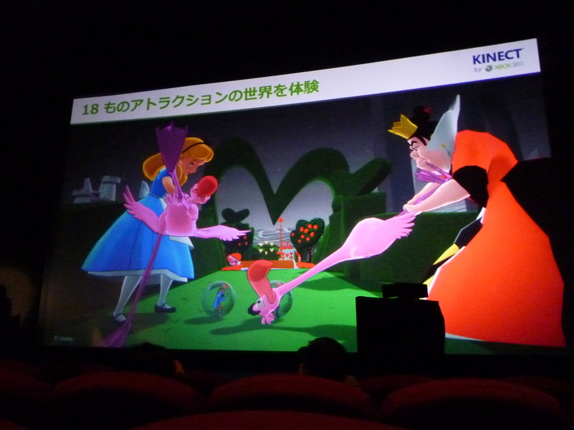 「Kinect:ディズニーランド・アドベンチャーズ」ゲームイメージ