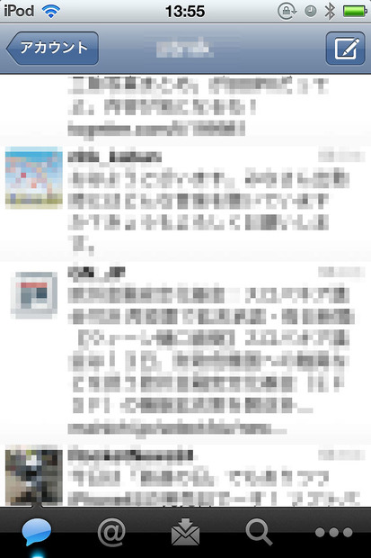 旧デザインの「Twitter for iPhone」アプリ