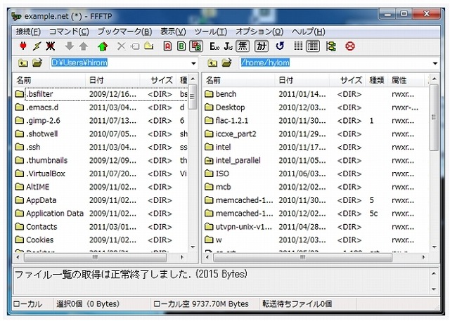 FTPクライアントソフト「FFFTP」
