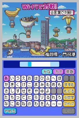 桃太郎電鉄20周年 桃太郎電鉄20周年