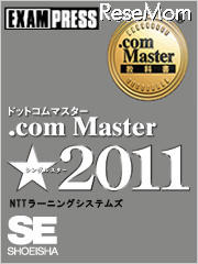 .comMaster教科書★2011EXAMPRESS