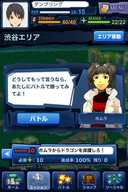 マジモン  