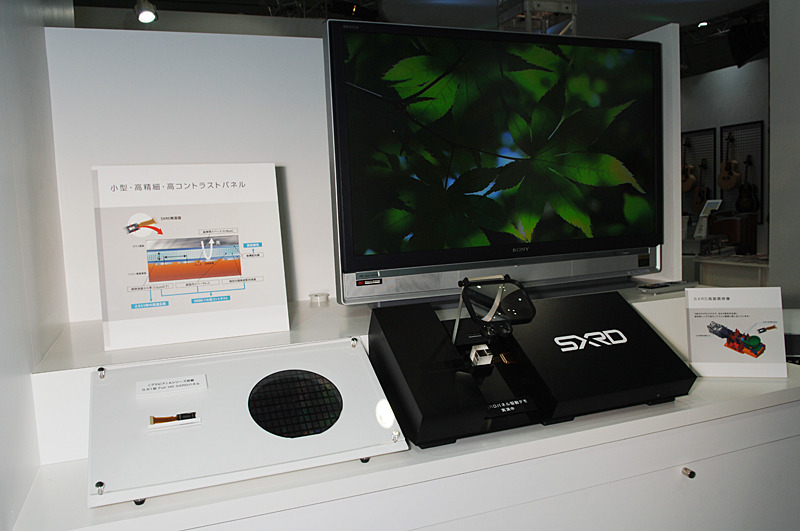フルHDのリアプロテレビ