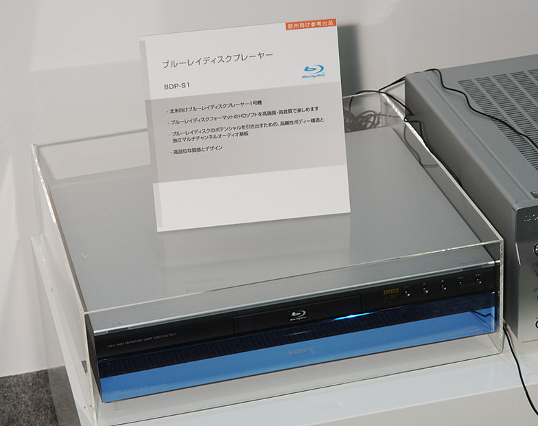北米向けBlu-rayプレーヤー「BDP-S1」（参考出品）