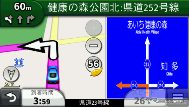 大きな交差点ではこのような交通案内版表示もサポートされる。また、左上の転換方法アイコンを見るとレーン表示があるのがわかる
