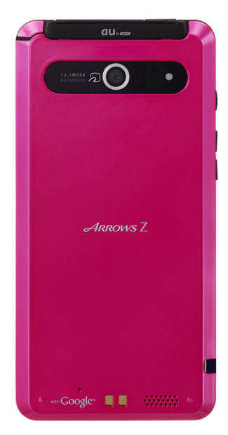 HD液晶に防塵防滴のWiMAX auスマホ「ARROWS Z ISW11F」が17日発売！ 