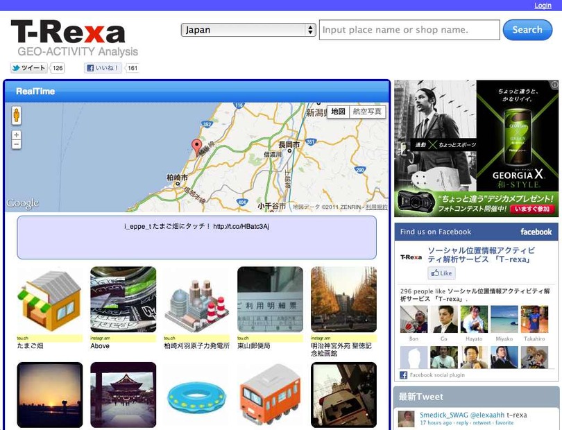 ソーシャル位置情報解析サービス「T-Rexa」