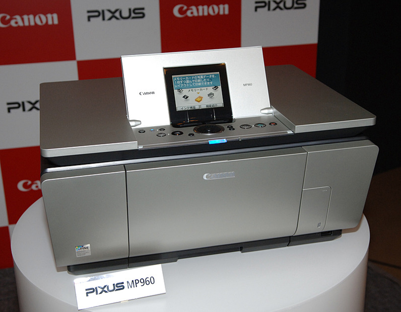 PIXUS MP960