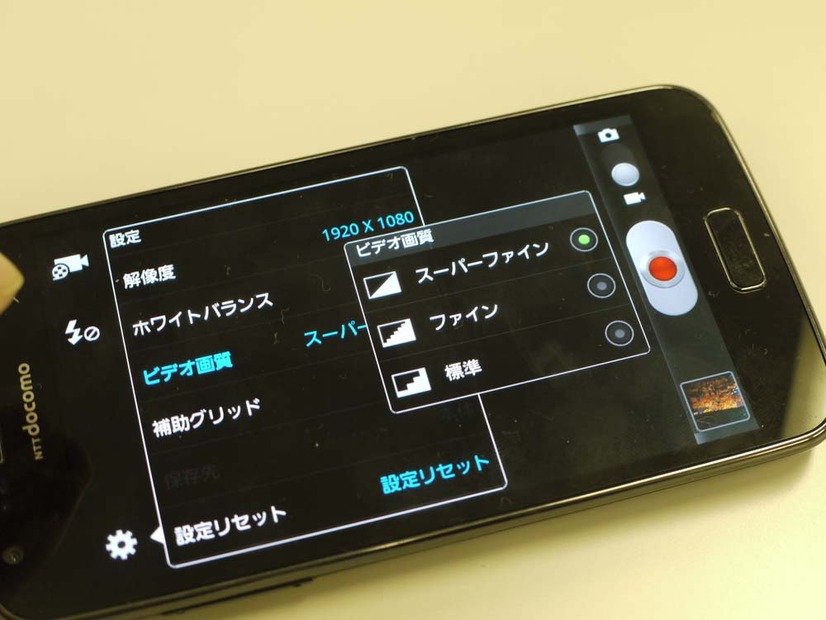 GALAXY S II LTE SC-03D　画質