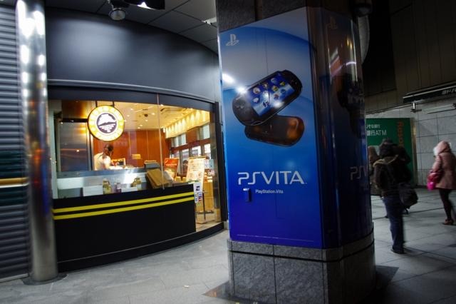 いよいよ本日発売PS Vita、秋葉原では深夜から行列が発生  