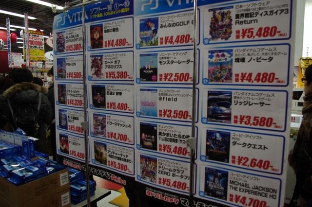 PSVita発売日、ヨドバシアキバは300人を超える行列発生 ― SCEハウス社長・平井会長も登場  