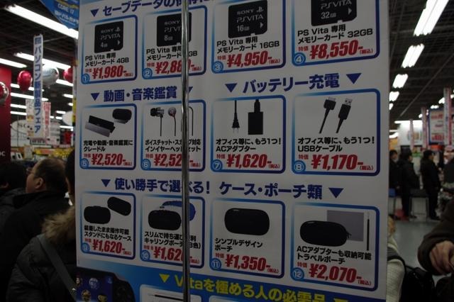 PSVita発売日、ヨドバシアキバは300人を超える行列発生 ― SCEハウス社長・平井会長も登場  