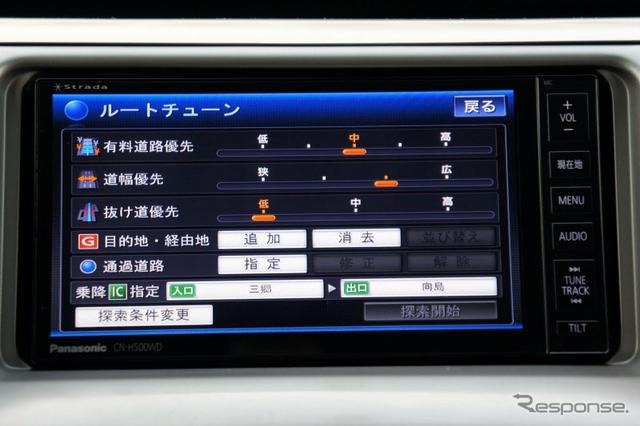 有料道路優先・道幅優先・抜け道優先を3段階で選択できるほか、経由地や通過道路の設定、乗降ICの指定がルートチューンで可能
