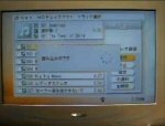 Any MusicとヤマハのMusicCASTが注目の的。AV機器の総合展示会「A&Vフェスタ2003」開催（前編）