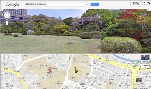 大隈庭園