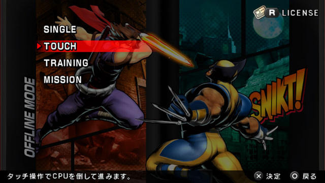 PSVita版 ULTIMATE MARVEL VS. CAPCOM 3 レポート  