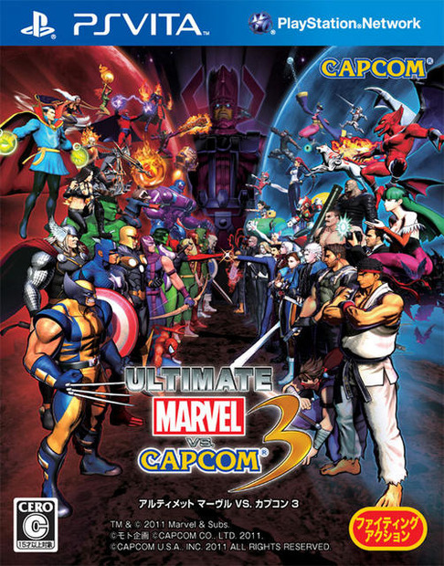 PSVita版 ULTIMATE MARVEL VS. CAPCOM 3 レポート  
