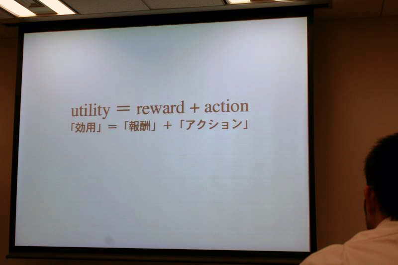 「報酬」による「アクション」強化という原理は、検索をも支配している