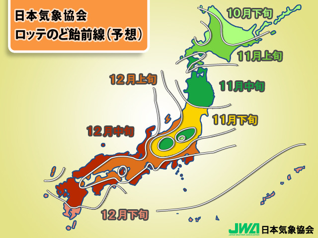 ロッテのど飴前線