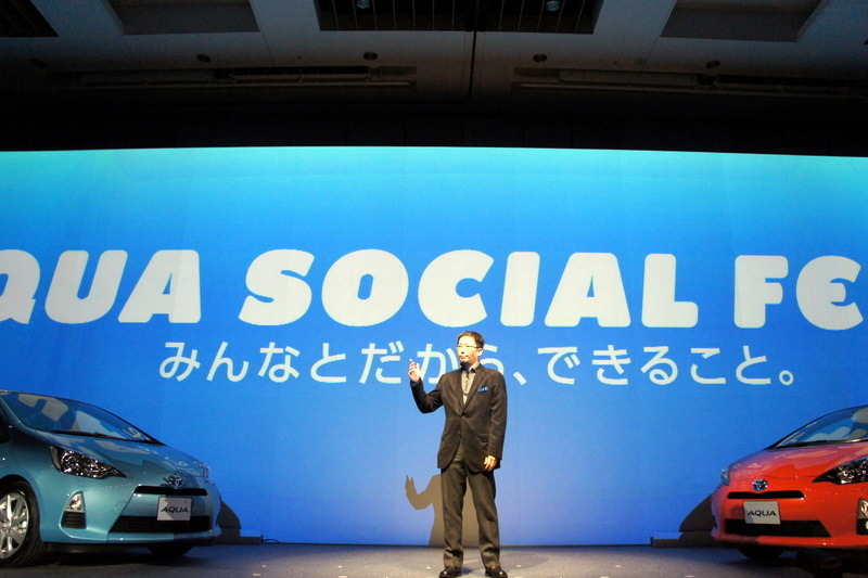 トヨタの環境保護プロジェクト、AQUA SOCIAL FES!!……1年間1万人の参加を目指す