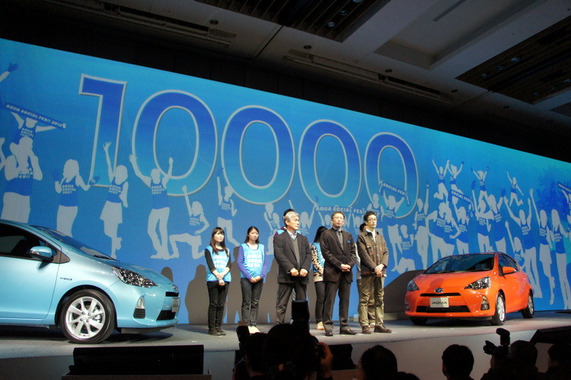 トヨタの環境保護プロジェクト、AQUA SOCIAL FES!!……1年間1万人の参加を目指す