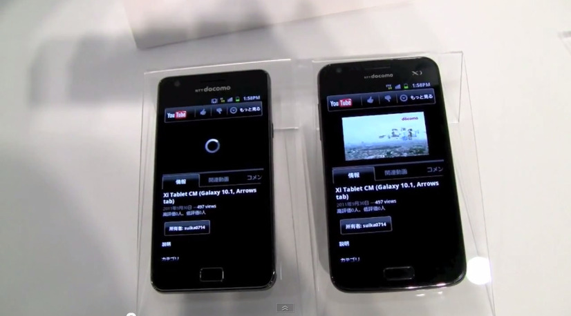 Xi対応のGALAXY S II LTEは動画再生の立ち上がりが圧倒的に速い