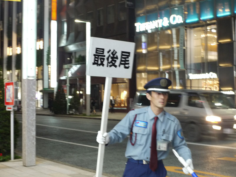 最後尾を示すプラカードで行列客を誘導（アップルストア銀座店）