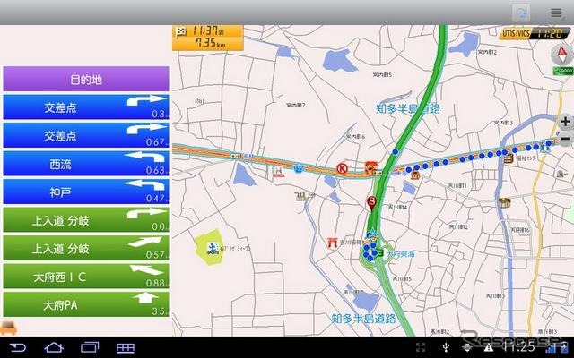 タブレットで使用中のAndroid向けG-BOOK全力案内ナビ。地図の見やすさは格別だ。Androidタブレットはいろいろな大きさがあるので、大きするディスプレイでは若干間延びした印象になる。