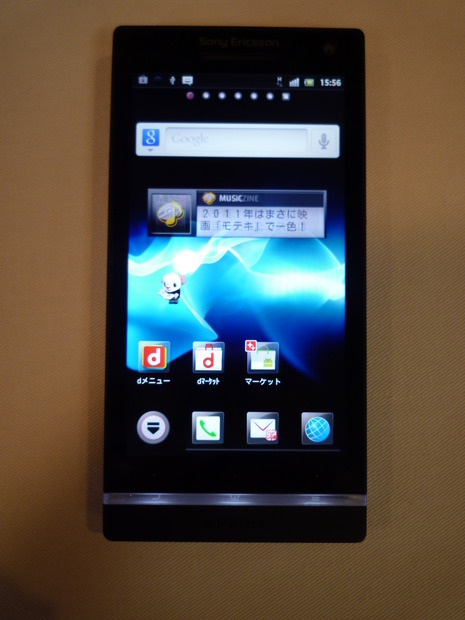 「Xperia NX SO-02D」Floating Prismが光る