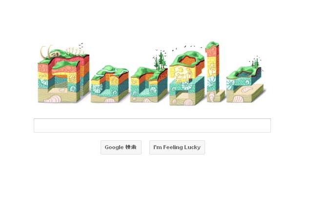 今日のGoogleロゴは海底の地層をイメージ