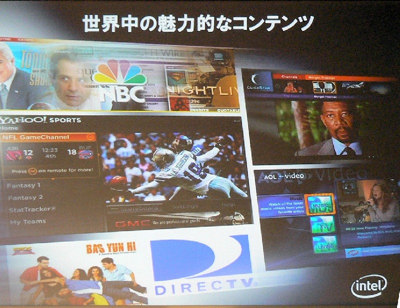 NBC、Yahoo!、DIREC TV、AOLなど、世界中の魅力的なコンテンツ