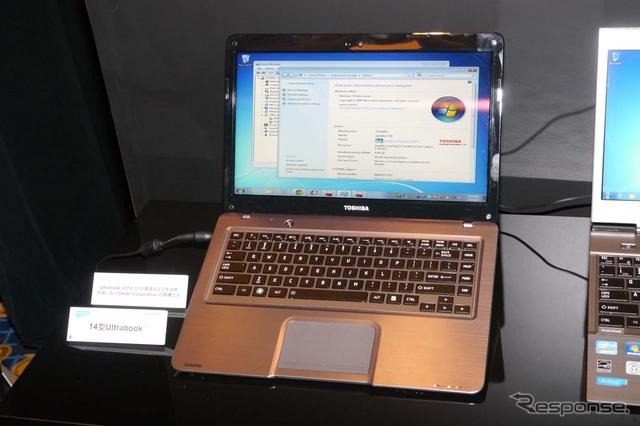 原稿13.3型よりも少し大きい14型のウルトラブックを参考出品