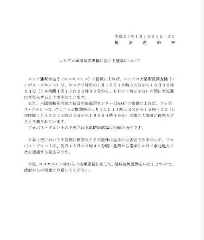 リリース