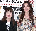 女の生き方、教えて欲しい？ BB＆劇場シネマ「プチ美人の悲劇」〜とよた真帆＆オセロ松嶋が舞台挨拶