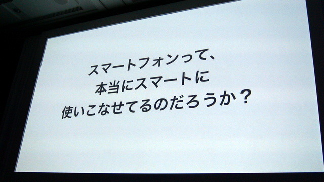 【au 2012春モデル発表会】「新しいauへ向けて再出発の年」……KDDI田中孝司社長