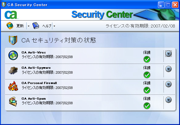 　日本CAは4日、「CA 2007インターネット セキュリティ スイート 2007」を発表した。これまで、「eTrustシリーズ」との名称だった個人・SOHO向け総合セキュリティ対策ソフトの最新版となる。