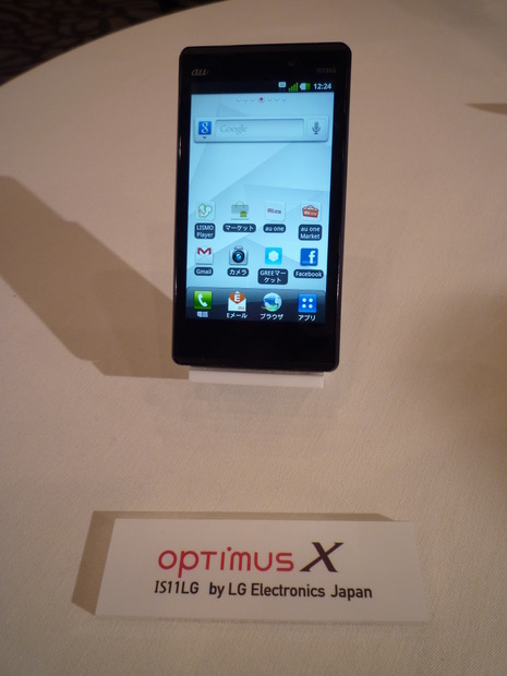 「optimus X IS11LG」