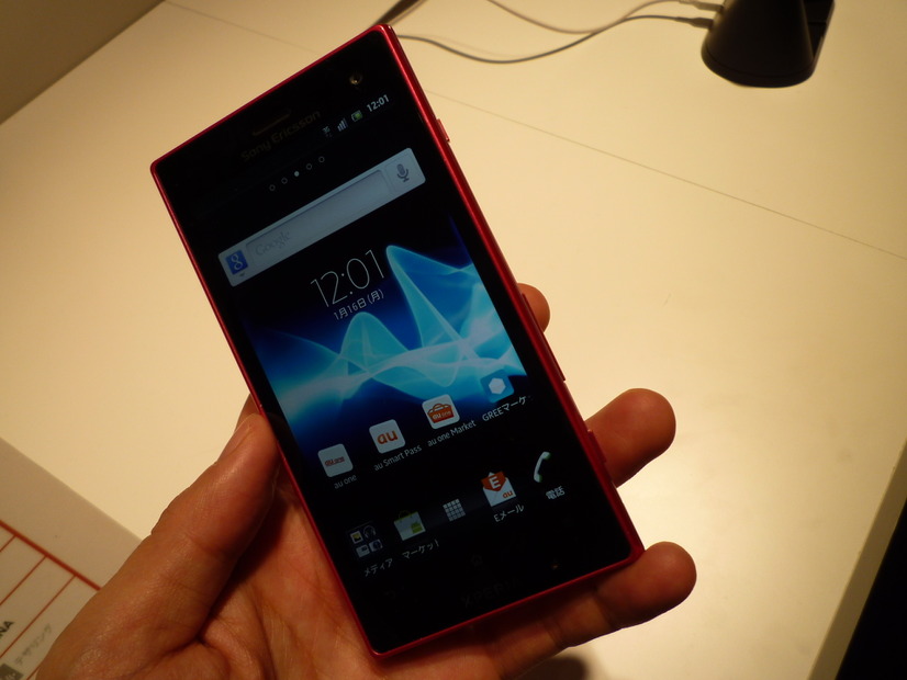 「Xperia acro HD IS12S」