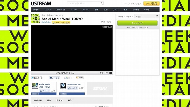 Ustream配信チャンネルページ（画像）