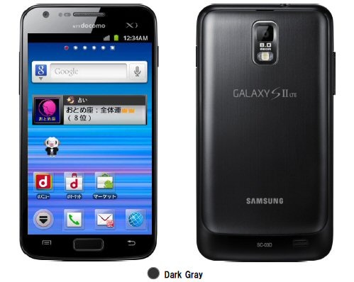 「GALAXY S II LTE SC-03D」Dark Gray