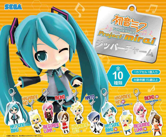 SNOW MIKU 2012 『初音ミク and Future Stars Project mirai』『初音ミク -Project DIVA-』 『初音ミク and Future Stars Project mirai』ジッパーチャーム（全10種）