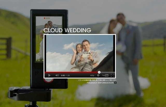 「SONY CONNECTED WORLD」映像「CLOUD WEDDING」