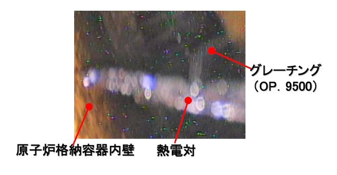 【地震】東京電力、福島第一原発2号機格納容器の内部映像を公開