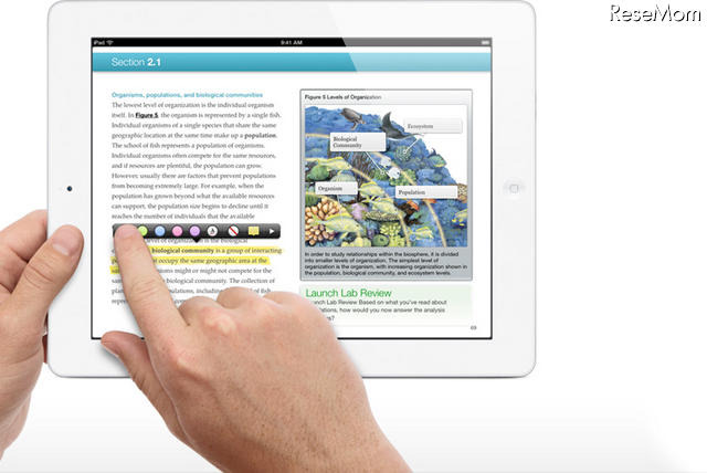 iBook 2用電子教科書、ハイライト機能
