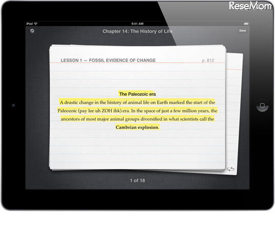 iBook 2用電子教科書、単語カード