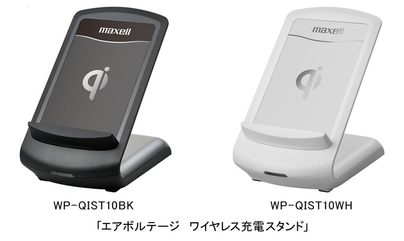 「エアボルテージ ワイヤレス充電スタンド」（WP-QIST10BK）（WP-QIST10WH）